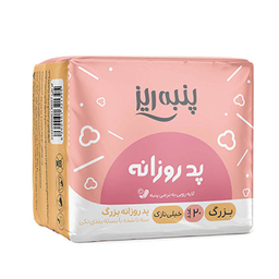 پد بهداشتی پنبه ریز Panberes مدل Ultra Thin سایز بزرگ بسته 20 عددی مجموعه 2 عددی