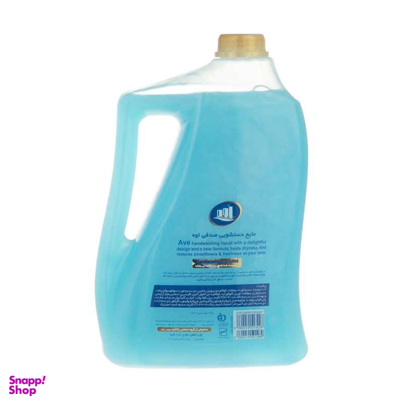 مایع دستشویی اوه (Ave) مدل Go Fresh And Cool مقدار 3750 گرم