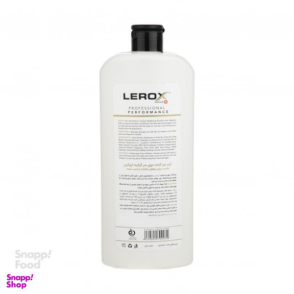 کرم نرم کننده‌ مو لروکس (Lerox) مدل کراتین حجم 550 میلی‌ لیتر