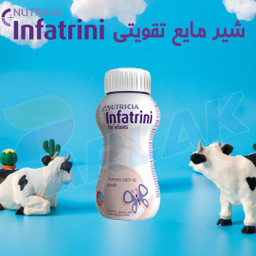 شیر مایع نوتریشیا (Nutricia) مدل Infatrini حجم 200 میلی لیتر