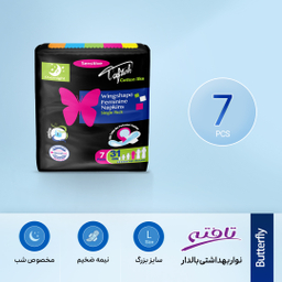 نوار بهداشتی تافته Tafteh مدل Cotton Like بسته 7 عددی مجموعه 4 عددی