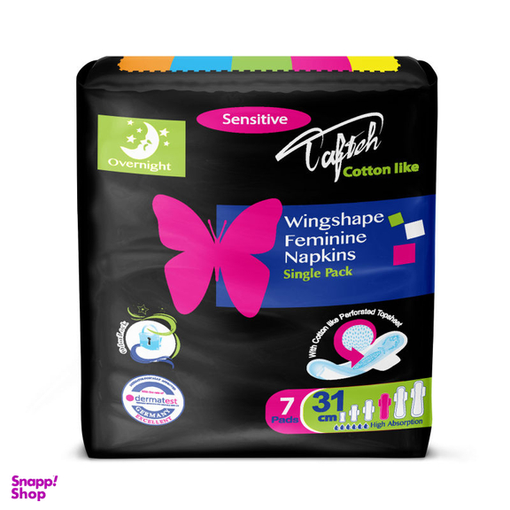 نوار بهداشتی تافته Tafteh مدل Cotton Like بسته 7 عددی مجموعه 4 عددی
