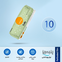 نوار بهداشتی پنبه ریز (Panberes) مدل Perforated Film سایز خیلی بزرگ بسته 10 عددی
