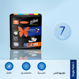 نوار بهداشتی روز تافته مدل Single Pack 2 بسته 7 عددی