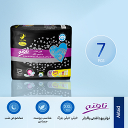 نوار بهداشتی شب تافته مدل Airlaid بسته 7 عددی