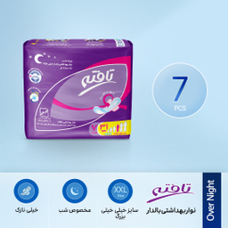 نوار بهداشتی شب تافته مدل Over Night بسته 7 عددی