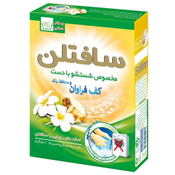 پودر رختشویی دستی سافتلن وزن 500 گرم