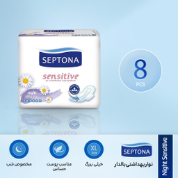نوار بهداشتی سپتونا (Septona) مدل Night Sensitive بسته 8 عددی
