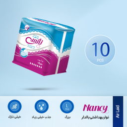 نوار بهداشتی نانسی (Nancy) مدل Air laid بسته 10 عددی مجموعه 4 عددی