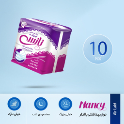 نوار بهداشتی نانسی (Nancy) مدل Air lsid بسته 10 عددی مجموعه 3 عددی