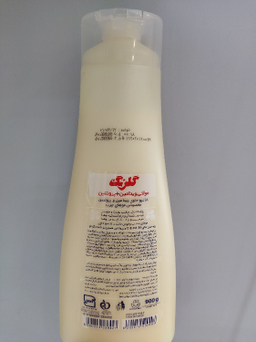 شامپو مو گلرنگ سری Plus Protein مدل Oily Hair حجم 900 میلی لیتر