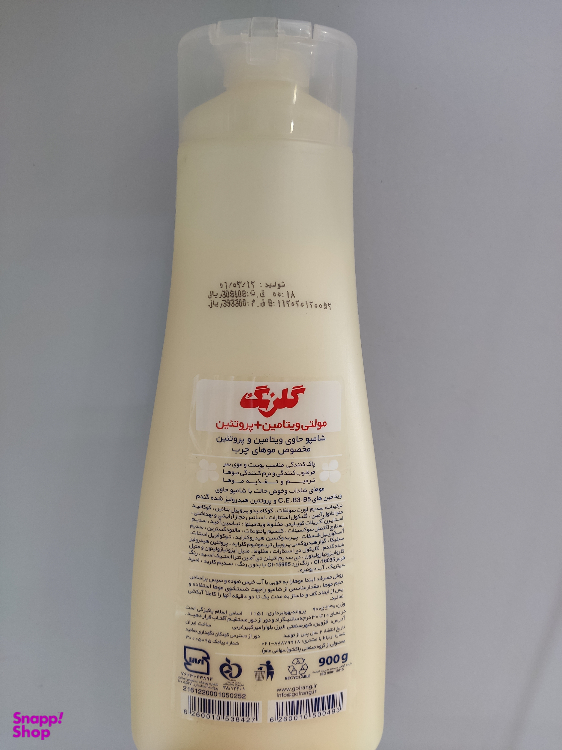 شامپو مو گلرنگ سری Plus Protein مدل Oily Hair حجم 900 میلی لیتر