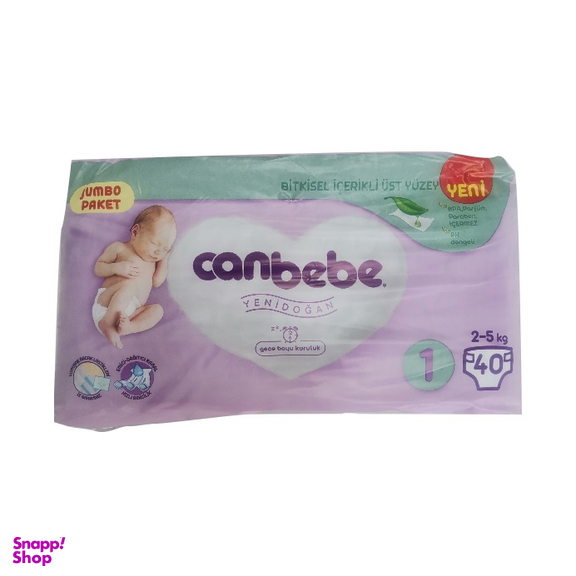 پوشک بچه جان به به کد J01 سایز یک بسته 40 عددی