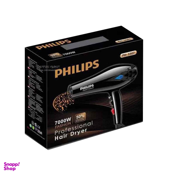 سشوار فیلیپس مدل PH-5507