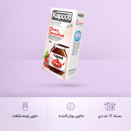 کاندوم تاخیری کاپوت (Kapoot) مدل Sensitive بسته 12 عددی