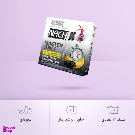 کاندوم تاخیری ناچ کدکس مدل Master 3In1 بسته 3 عددی