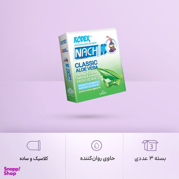 کاندوم تاخیری ناچ کدکس (Nach Kodex) کدNarges 124 بسته 3 عددی