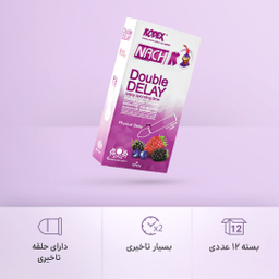 کاندوم تاخیری ناچ کدکس مدل Double Delay بسته 10 عددی
