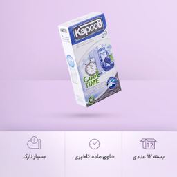 کاندوم تاخیری یک ساعته کاپوت (Kapoot) مدل Cool Time بسته 12 عددی