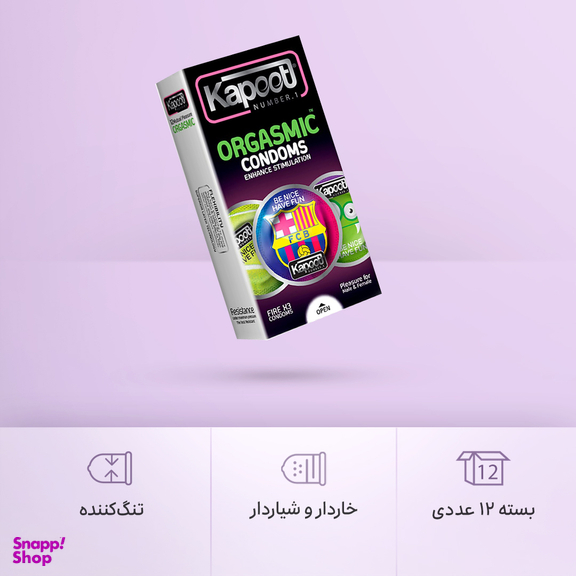 کاندوم خاردار کاپوت مدل Orgasmic بسته 12 عددی