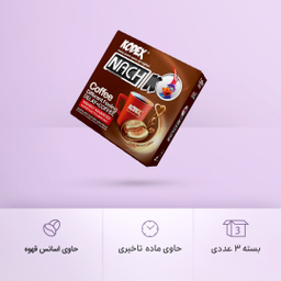 کاندوم ناچ کدکس مدل Coffee بسته 3 عددی