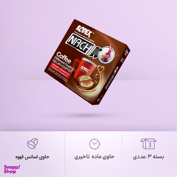 کاندوم ناچ کدکس مدل Coffee بسته 3 عددی