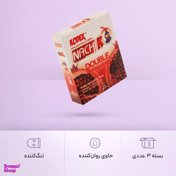 کاندوم ناچ کدکس (Nach Kodex) مدل Double Pomegranate بسته 3 عددی
