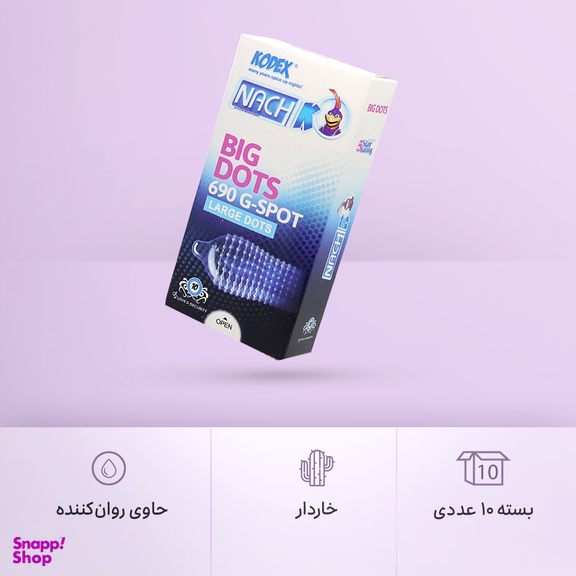 کاندوم ناچ کدکس (Nach Kodex) مدل Big Dots بسته 10 عددی