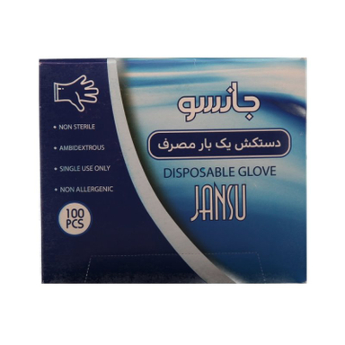 دستکش یکبار مصرف جانسو (Jansu) بسته 100 عددی