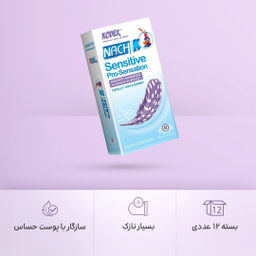 کاندوم ناچ کدکس (Nach Kodex) مدل Sensitive بسته 12 عددی