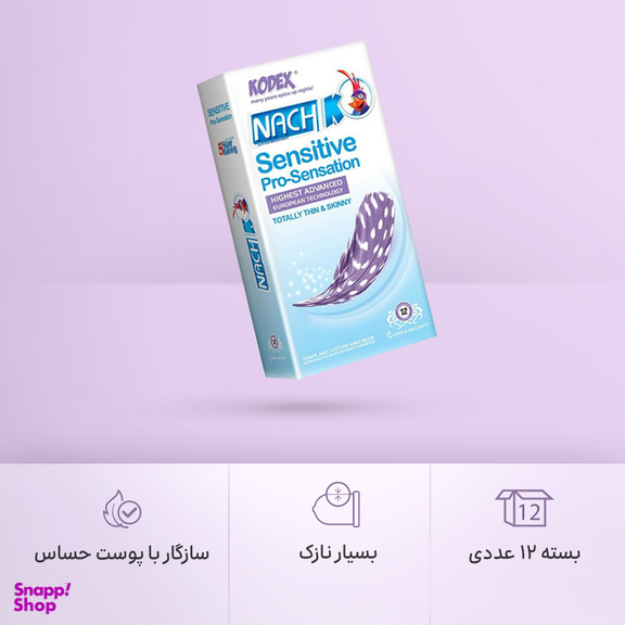 کاندوم ناچ کدکس (Nach Kodex) مدل Sensitive بسته 12 عددی