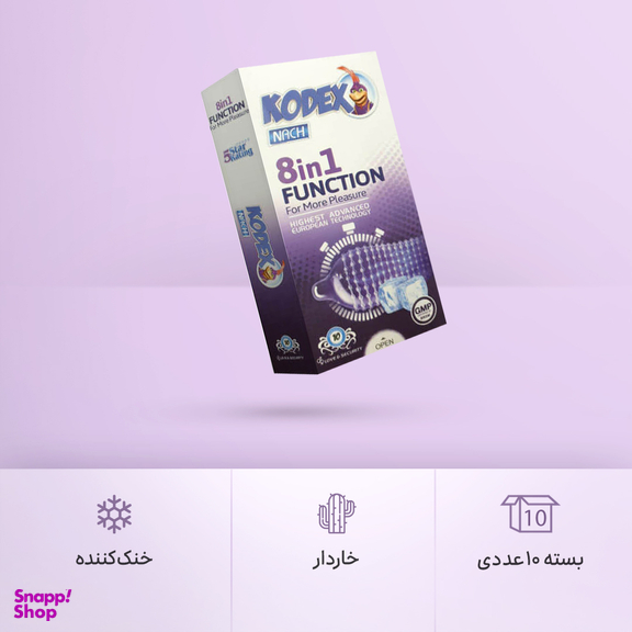 کاندوم ناچ کدکس مدل 8in1 Function بسته 10 عددی