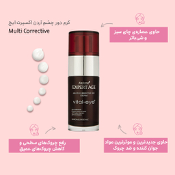 کرم دور چشم آردن سری Expert Age مدل Multi Corrective حجم 30 میلی لیتر