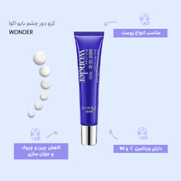 کرم دور چشم بایوآکوا (BioAqua) مدل Wonder حجم 20 میلی‌ لیتر