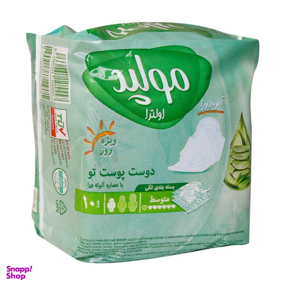 نوار بهداشتی مولپد مدل Ultra سایز متوسط بسته 10 عددی