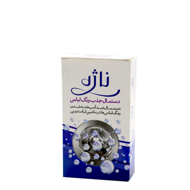 دستمال جذب رنگ لباس ناژه بسته 10 عددی