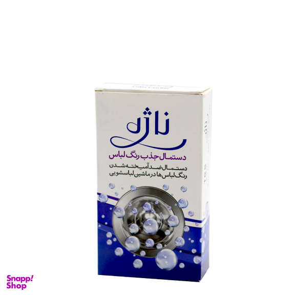 دستمال جذب رنگ لباس ناژه بسته 10 عددی