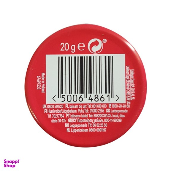 کرم نرم کننده لب وازلین (Vaseline) مدل Rosy وزن 20 گرم