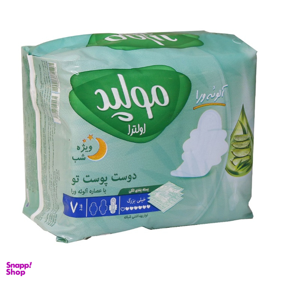 نوار بهداشتی مولپد مخصوص شب بسته 7 عددی