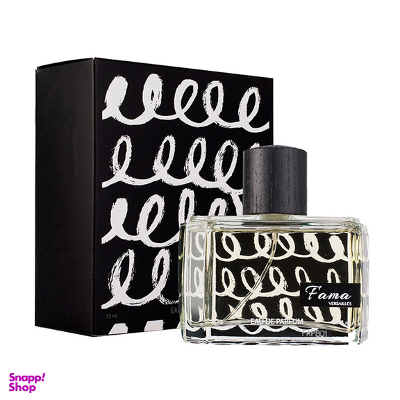 ادوپرفیوم مردانه ورسای (Versailles) مدل Fama