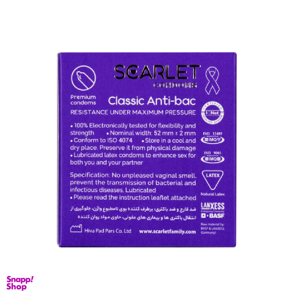 کاندوم اسکارلت (Scarlet) مدل Classic Anti-Bac بسته 3 عددی