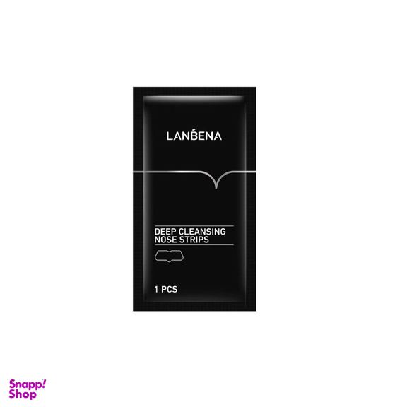ماسک بینی لانبنا (Lanbena) مدل DCB وزن 5 گرم