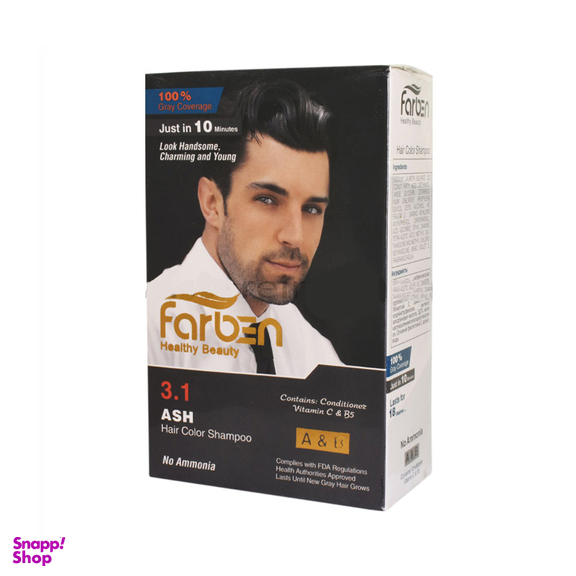 شامپو رنگ مردانه فاربن (Farben) رنگ خاکستری حجم 50 میلی لیتر