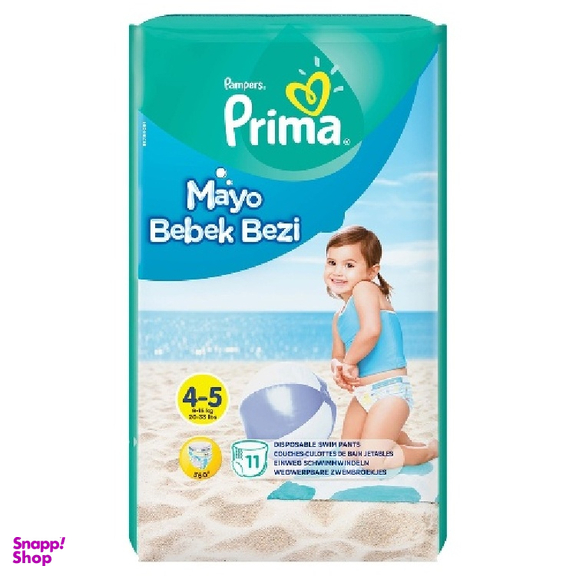 پوشک کودک استخری پریما پمپرز (Prima Pampers) مدل استخری