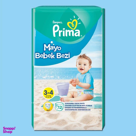 پوشک کودک استخری پریما پمپرز (Prima Pampers) مدل استخری