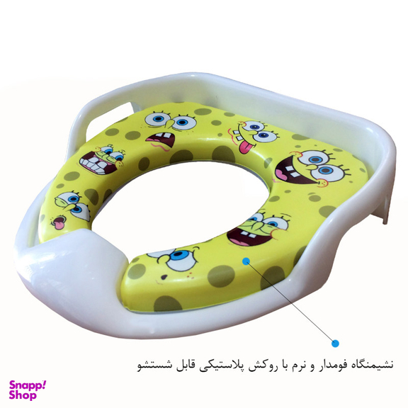 تبدیل توالت فرنگی کودک طرح باب اسفنجی کد PH310