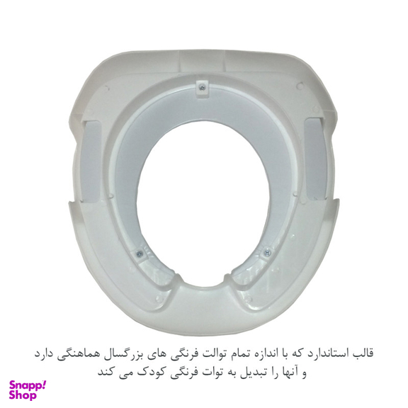 تبدیل توالت فرنگی کودک طرح باب اسفنجی کد PH310