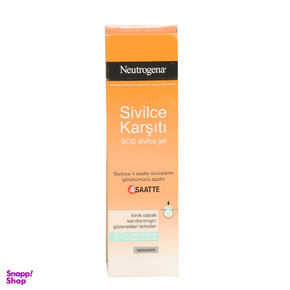 ژل ضد جوش نیتروژنا (Neutrogena) مدل Sivilce Karsiti حجم 15 میلی لیتر