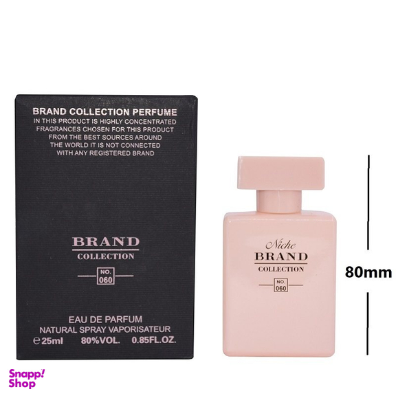 عطر جیبی زنانه نیچ برند کالکشن (Niche Brand Collection) مدل Narciso Rodriguez For Her 060 حجم 25 میلی‌ لیتر