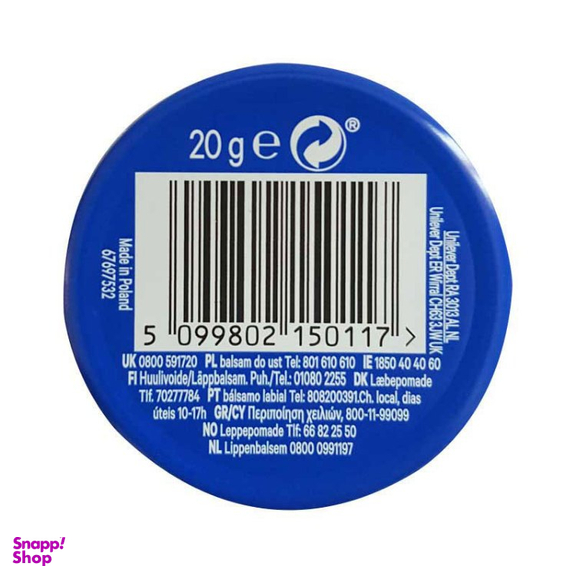 کرم نرم کننده لب وازلین (Vaseline) مدل Original وزن 20 گرم
